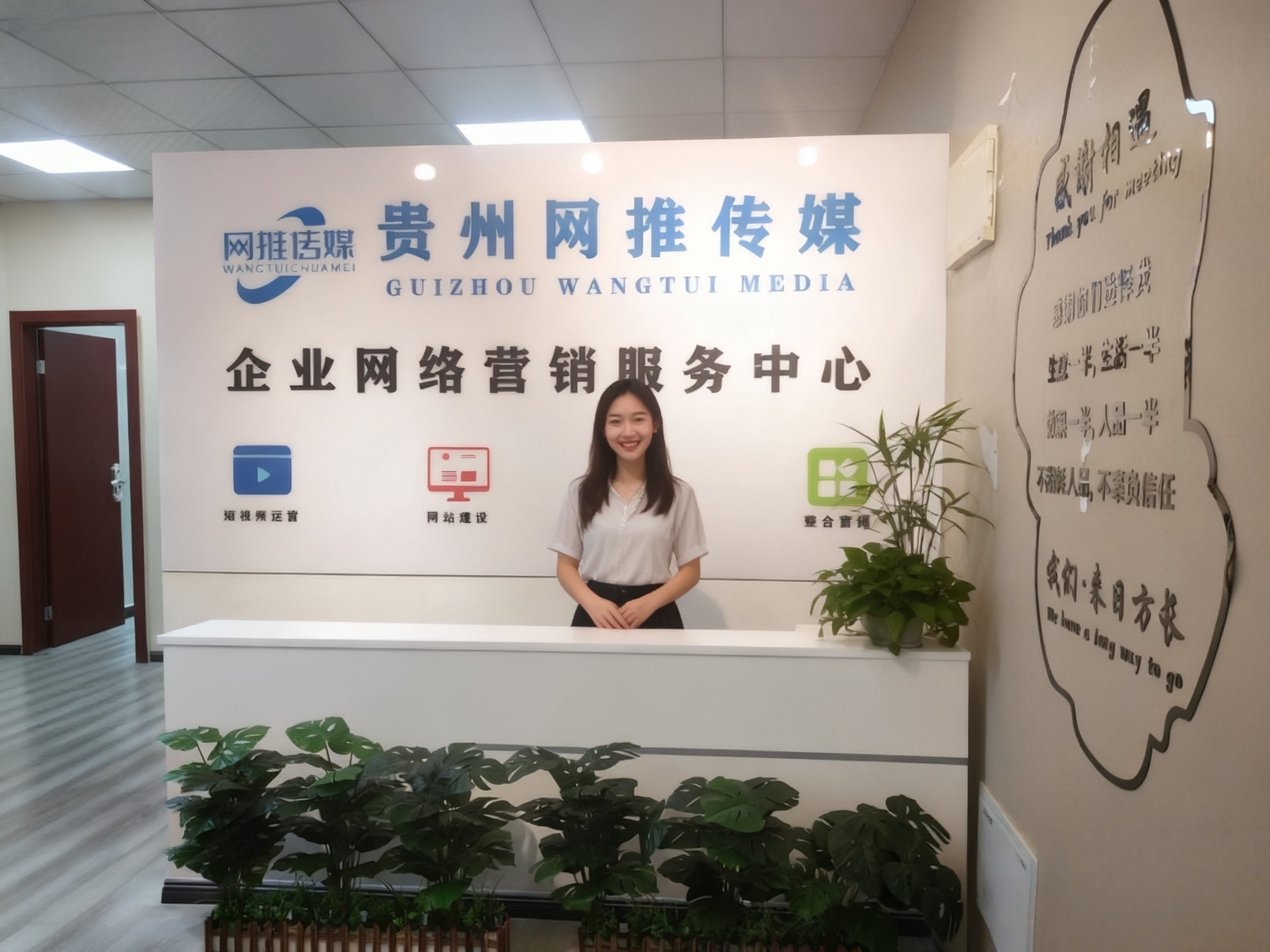公司实拍环境一：短视频拍摄场景